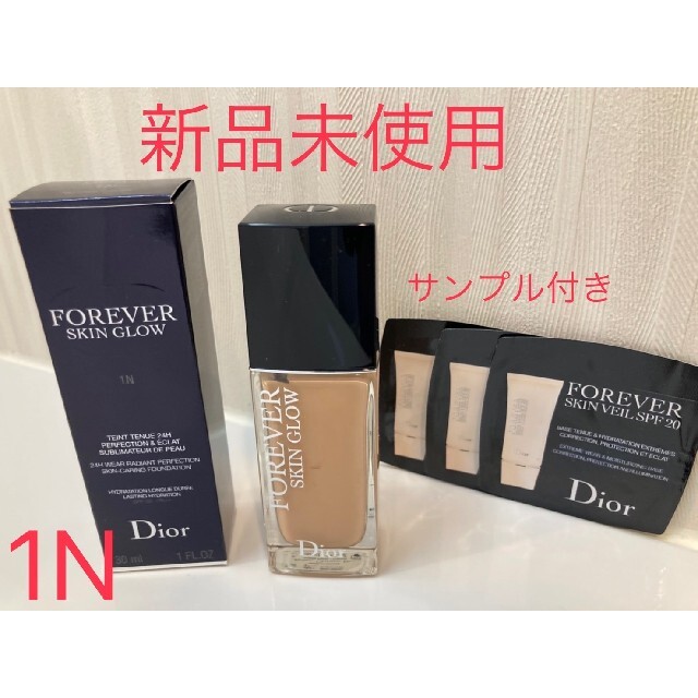 ディオール　Dior　ディオールスキン　フォーエヴァー　フルイド　グロウ