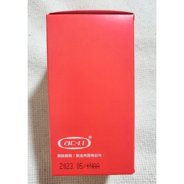新品未開封】エーシーイレブン プロ AC11 PRO AC-11 3箱 食品/飲料/酒