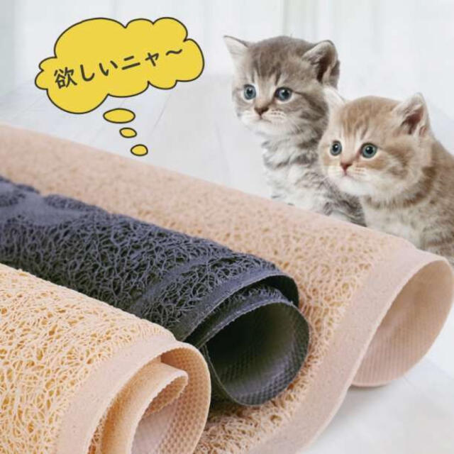 猫用 トイレマット グレー 肉球 猫マット 砂 飛び散り汚れ 防止 ペット その他のペット用品(猫)の商品写真