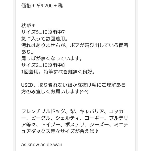 専用☆アズノウアズデワン☆ロンパース②