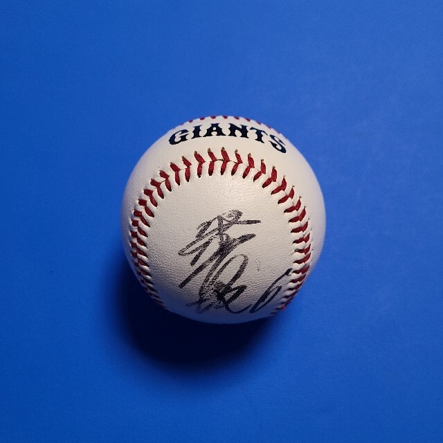 坂本勇人 ジャイアンツ サイン サインボール