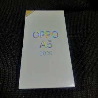 オッポ(OPPO)のOPPO A5 2020 SIMフリー(スマートフォン本体)