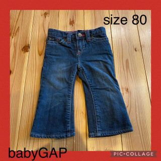 ベビーギャップ(babyGAP)のbabyGAP   ベビー服　ボトムス　ジーンズ(パンツ)