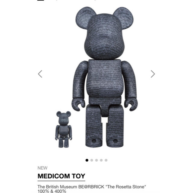 BE@RBRICK THE Rosetta Stone 400% 100%