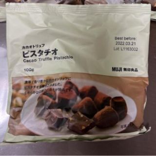 Muji 無印良品 賞味期限切れ グリーンカレー等セットの通販 ラクマ