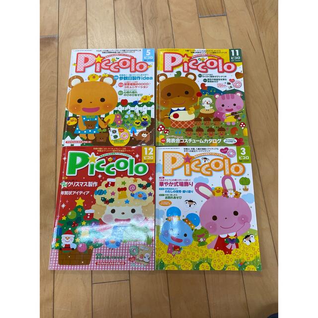 たくみん様 専用ページ⭐︎ | フリマアプリ ラクマ