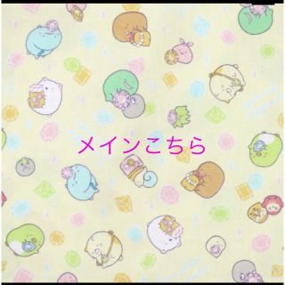 みか様専用(バッグ/レッスンバッグ)