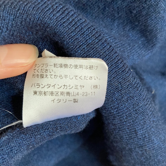 BALLANTYNE CASHMERE(バランタインカシミヤ)の最高級カシミヤブランド　バランタイン　カシミヤニット メンズのトップス(ニット/セーター)の商品写真