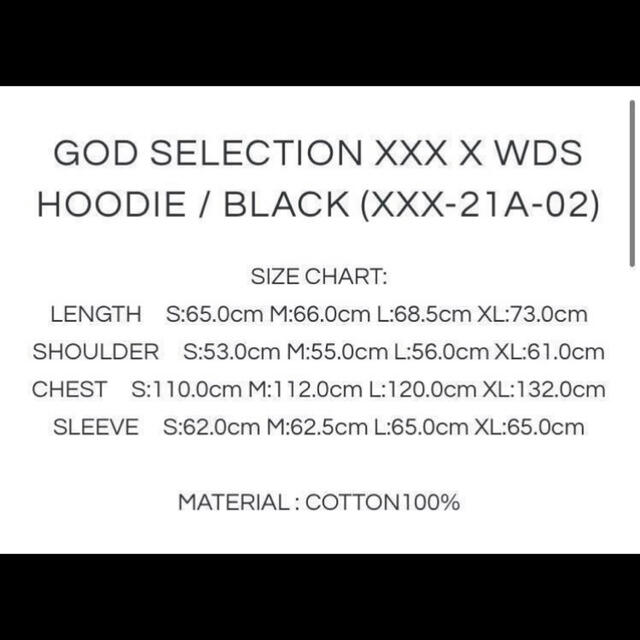 GOD SELECTION × WIND AND SEA パーカー　黒　XLトップス