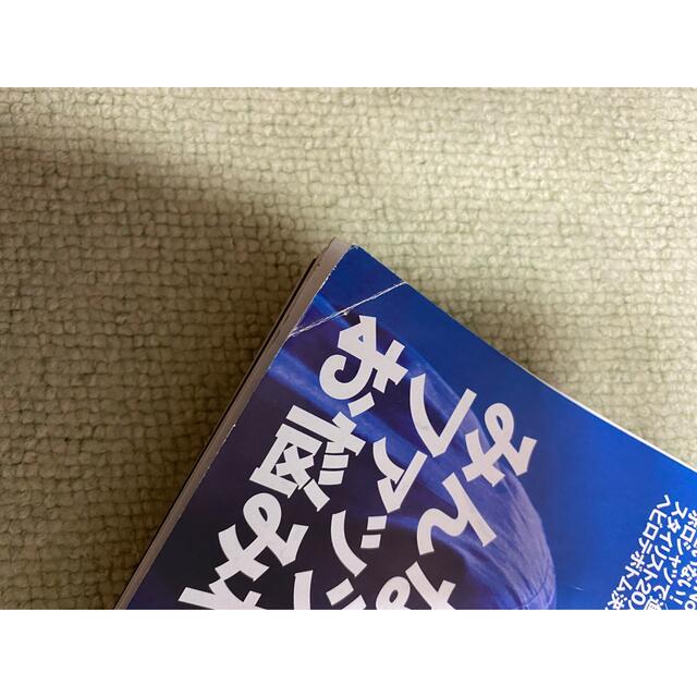 集英社 - 三浦春馬 Men's non-no 2009年5月号 メンノン メンズノンノの