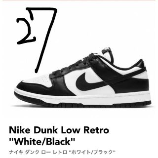 ナイキ(NIKE)のNike Dunk Low Retro "White/Black"新品27(スニーカー)