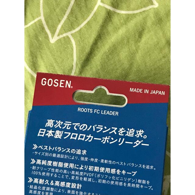 早い者勝ち❗️ ゴーセン(GOSEN) ルーツ FCリーダー 50m スポーツ/アウトドアのフィッシング(釣り糸/ライン)の商品写真