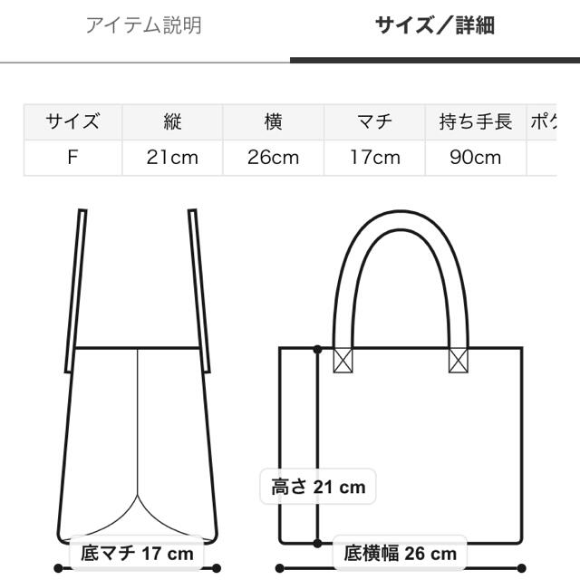 FRAY I.D(フレイアイディー)の【FRAY I.D】リボンスモールバッグ レディースのバッグ(ハンドバッグ)の商品写真