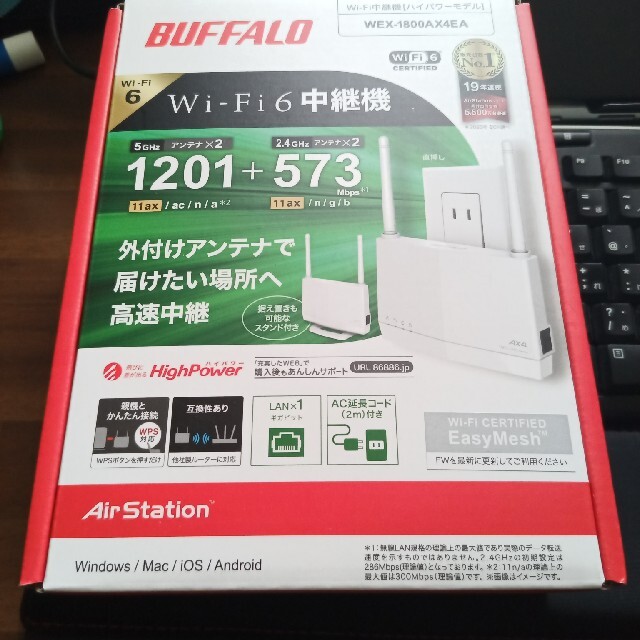 PC周辺機器buffalo wex-1800ax4ea wifi 中継機