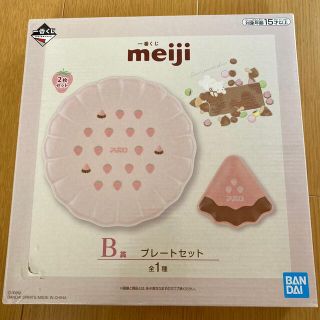 バンダイ(BANDAI)のmeiji 一番くじ　プレートセット(食器)