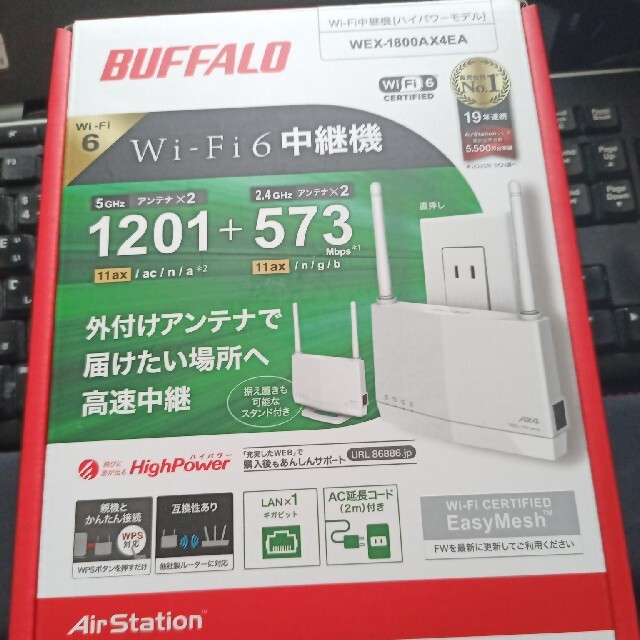 buffalo wex-1800ax4ea wifi 中継機