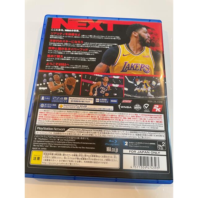 NBA 2K 20 PlayStation4 エンタメ/ホビーのゲームソフト/ゲーム機本体(家庭用ゲームソフト)の商品写真