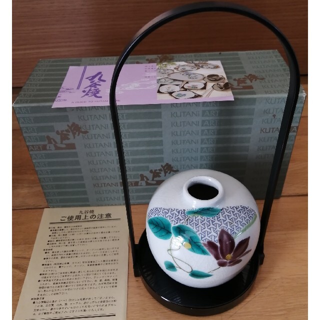 九谷焼 花瓶 一輪挿し　陶器 絵付 置物 花入れ　花器　壺　華道　陶芸　骨董 インテリア/住まい/日用品のインテリア小物(花瓶)の商品写真