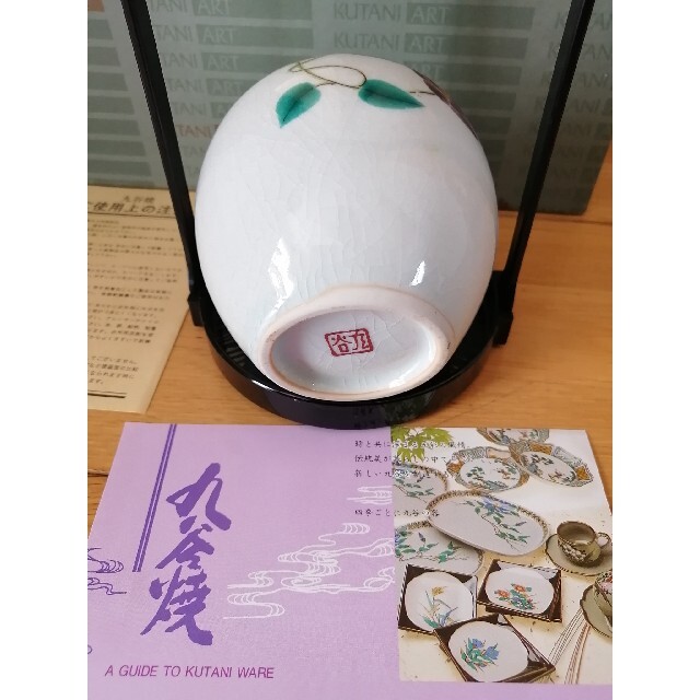 九谷焼 花瓶 一輪挿し　陶器 絵付 置物 花入れ　花器　壺　華道　陶芸　骨董 インテリア/住まい/日用品のインテリア小物(花瓶)の商品写真