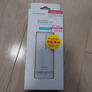 RAVPOWER モバイルバッテリー RP-PB107-WHの通販 by kuroppe's shop