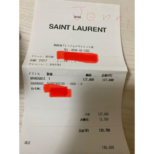 Saint Laurent(サンローラン)のYSL 確実正規品ベイビーカバス レディースのバッグ(ハンドバッグ)の商品写真