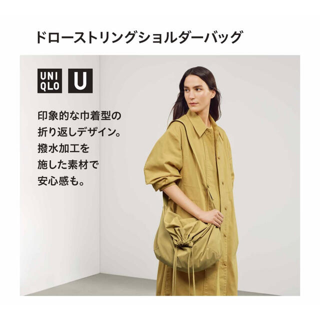 UNIQLO(ユニクロ)のUNIQLO U ドローストリングショルダーバッグ ブラック メンズのバッグ(ショルダーバッグ)の商品写真