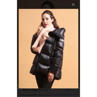 モンクレール(MONCLER)の新品未使用　モンクレール SERIN セリン　00サイズ(ダウンジャケット)