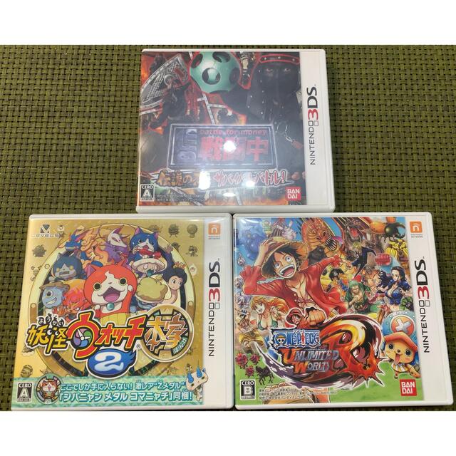 3DSソフト3本セット | フリマアプリ ラクマ