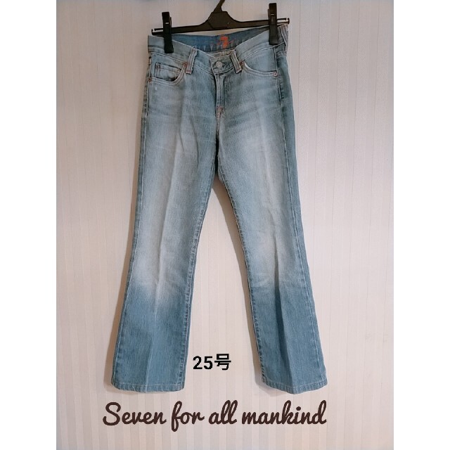 Seven for all mankind(セブンフォオールマンカインド)のセブンジーンズ　レディース　25インチ　セブン　ブーツカット レディースのパンツ(デニム/ジーンズ)の商品写真