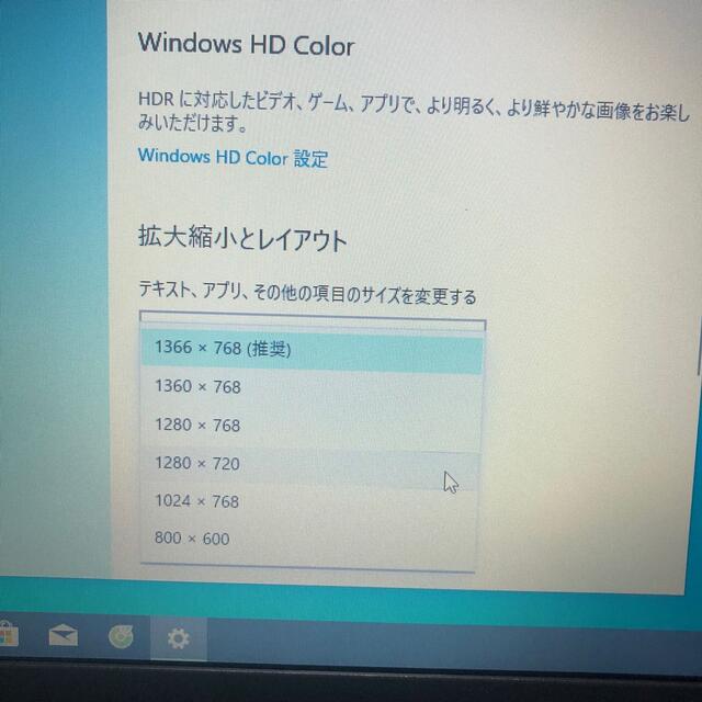 Lenovo X260 i5 6200Uメモリ8GB高速 HD画面 wins10