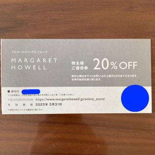 マーガレットハウエル(MARGARET HOWELL)のMARGARET HOWELL マーガレットハウエル 20%割引券(ショッピング)