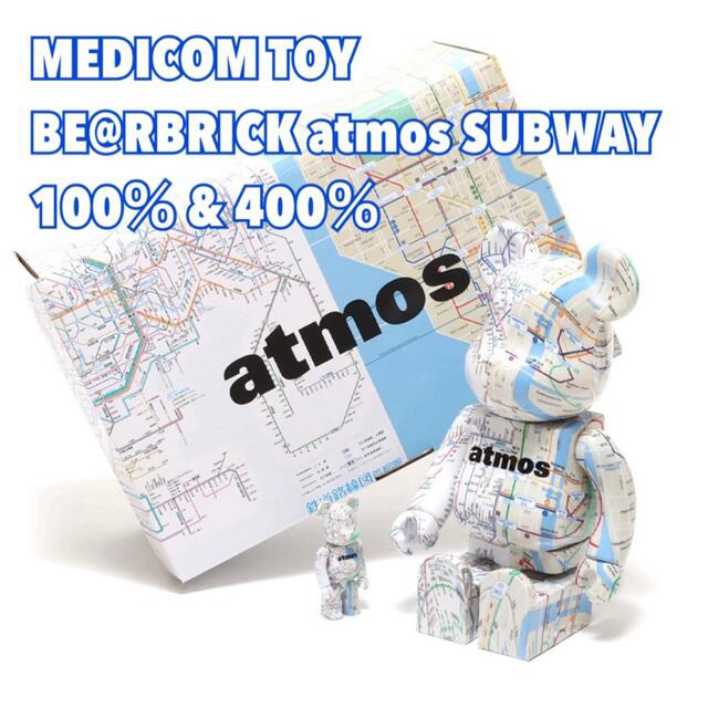 【BE@RBRICK】atmos SUBWAY 100％ & 400％