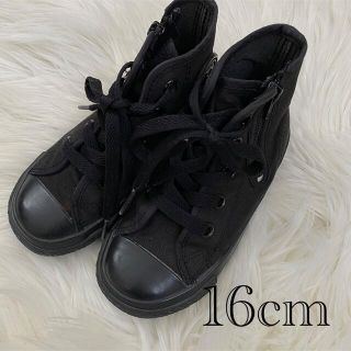 コンバース(CONVERSE)のコンバース　ハイカット　ブラック16cm(スニーカー)