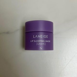 ラネージュ(LANEIGE)のラネージュ　リップスリーピングマスク LANEIGE グレープ(リップケア/リップクリーム)