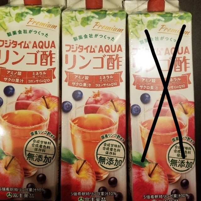 富士薬品 フジタイムAQUA りんご酢 1800ml×2本