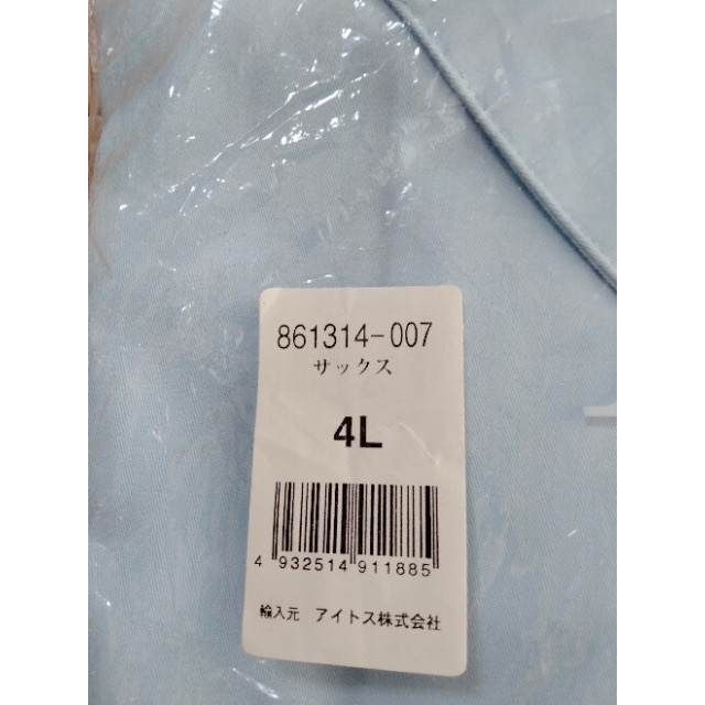 AITOZ(アイトス)の売却予定　アイトス レディース白衣コート サックス 4L レディースのレディース その他(その他)の商品写真