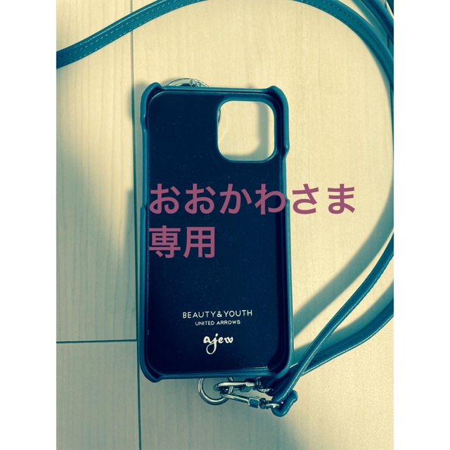 UNITED ARROWS ajew iPhone12ケース