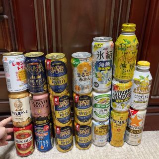 お酒まとめ売り 20本(ビール)