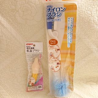 ピジョン(Pigeon)のpigeon哺乳瓶ブラシ 乳首ブラシ 新品未使用未開封(哺乳ビン用ブラシ)