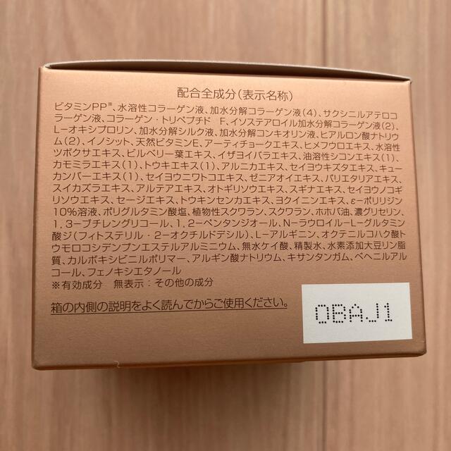 PERFECT ONE(パーフェクトワン)の【新品未開封】パーフェクトワン　薬用リンクルストレッチジェル　50g コスメ/美容のスキンケア/基礎化粧品(オールインワン化粧品)の商品写真