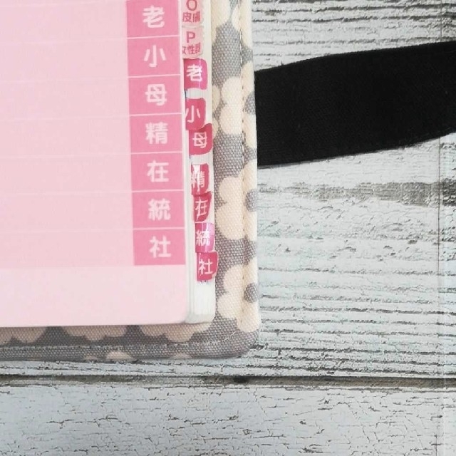 レビューブックカバー スモークカラー ライトグレー ハンドメイドの文具/ステーショナリー(ブックカバー)の商品写真