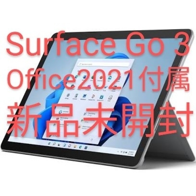 品質保証 Microsoft 8VA-00015 128GB 3 Go 【Polaris】Surface