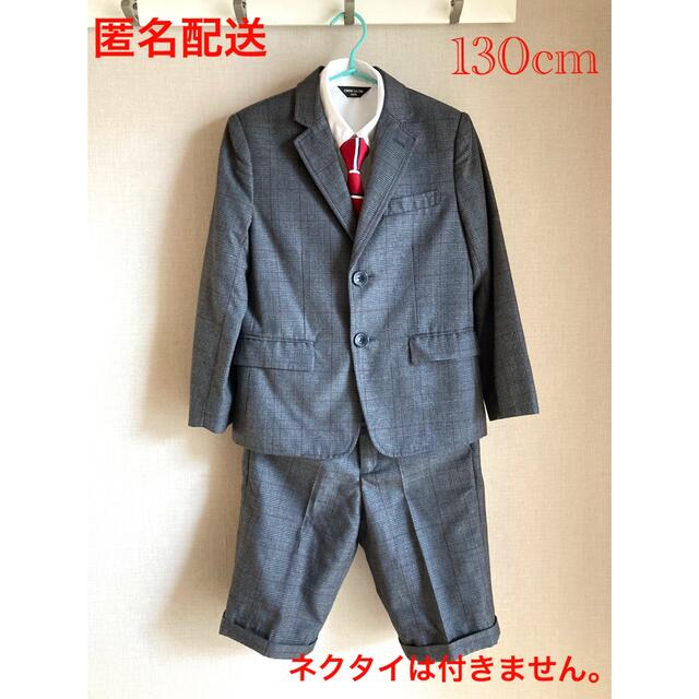 ¥13200素材コムサイズム　フォーマル　スーツ　セットアップ3点セット　130cm