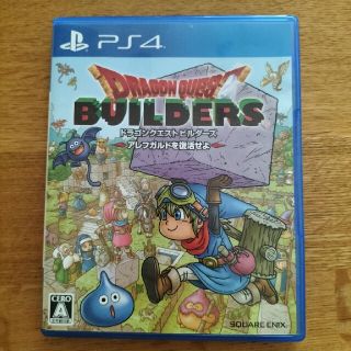 プレイステーション4(PlayStation4)のDRAGON　QUEST　BUILDERS ドラゴンクエスト　ビルダーズ　PS4(家庭用ゲームソフト)