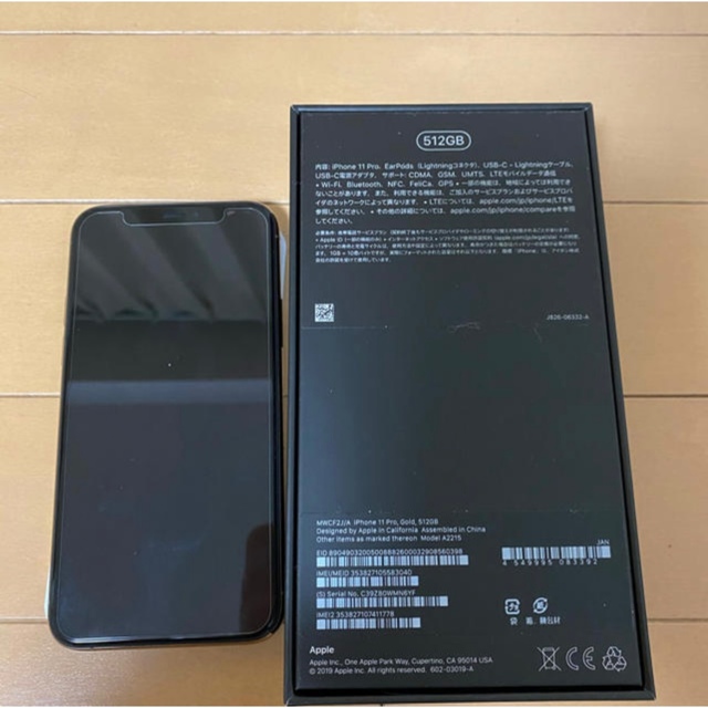 iPhone(アイフォーン)のiPhone11Pro 512GB SIMフリー ゴールド USED品 スマホ/家電/カメラのスマートフォン/携帯電話(スマートフォン本体)の商品写真