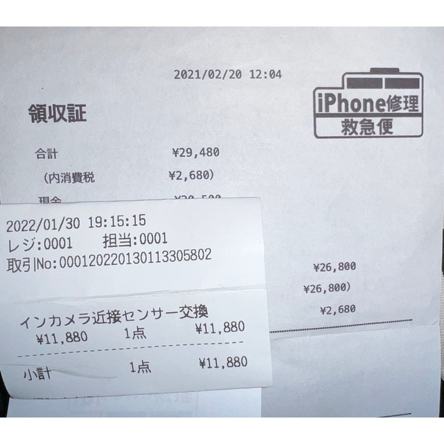 iPhone(アイフォーン)のiPhone11Pro 512GB SIMフリー ゴールド USED品 スマホ/家電/カメラのスマートフォン/携帯電話(スマートフォン本体)の商品写真