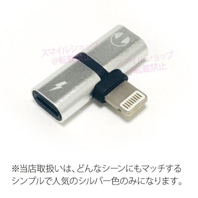 ケーブル2本＋アダプター1個セット スマホ/家電/カメラのスマホアクセサリー(iPhoneケース)の商品写真