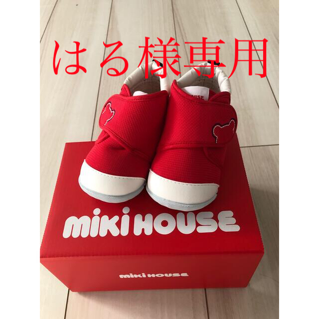 mikihouse(ミキハウス)のミキハウス　13センチシューズ キッズ/ベビー/マタニティのベビー靴/シューズ(~14cm)(スニーカー)の商品写真