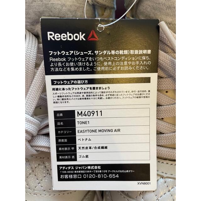 Reebok(リーボック)の新品★リーボック　ハイカットスニーカー　22.5cm レディースの靴/シューズ(スニーカー)の商品写真