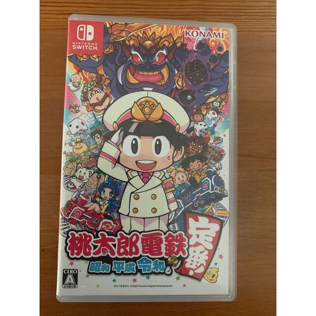 KONAMI(コナミ)の「桃太郎電鉄 ～昭和 平成 令和も定番！～ Switch」 エンタメ/ホビーのゲームソフト/ゲーム機本体(家庭用ゲームソフト)の商品写真